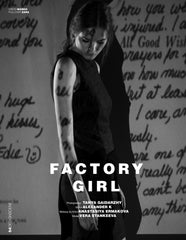 Design SCENE #001 December 2015 - DIGITAL