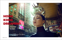 Design SCENE #014 - Featuring Supermodel Brandi Quinones - March 2017 - DIGITAL